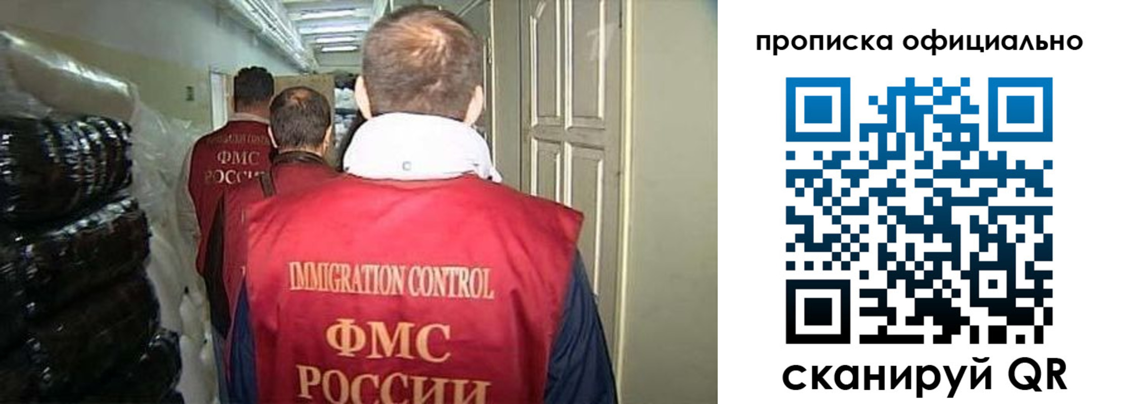 регистрация для дет. сада в Дзержинском