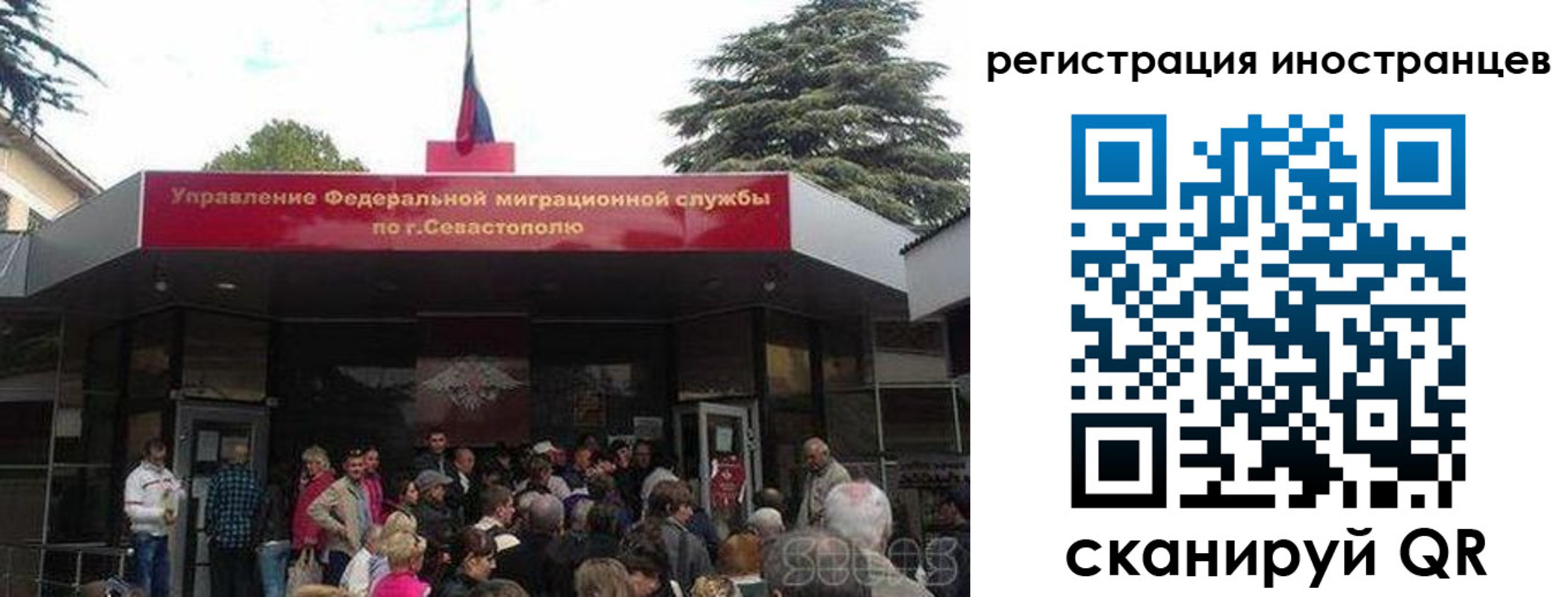 прописка в Дзержинском